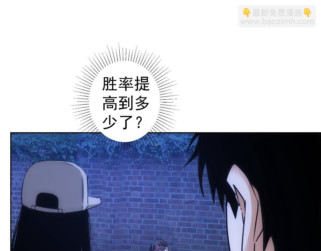 第295话 反弹！(1/3)-第295话