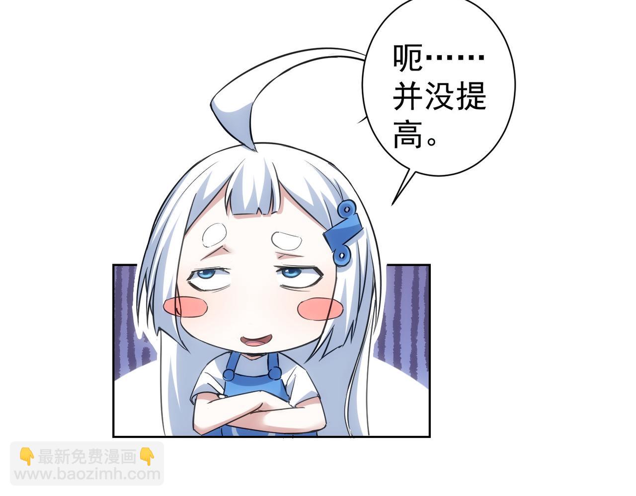 第295话 反弹！(1/3)-第295话