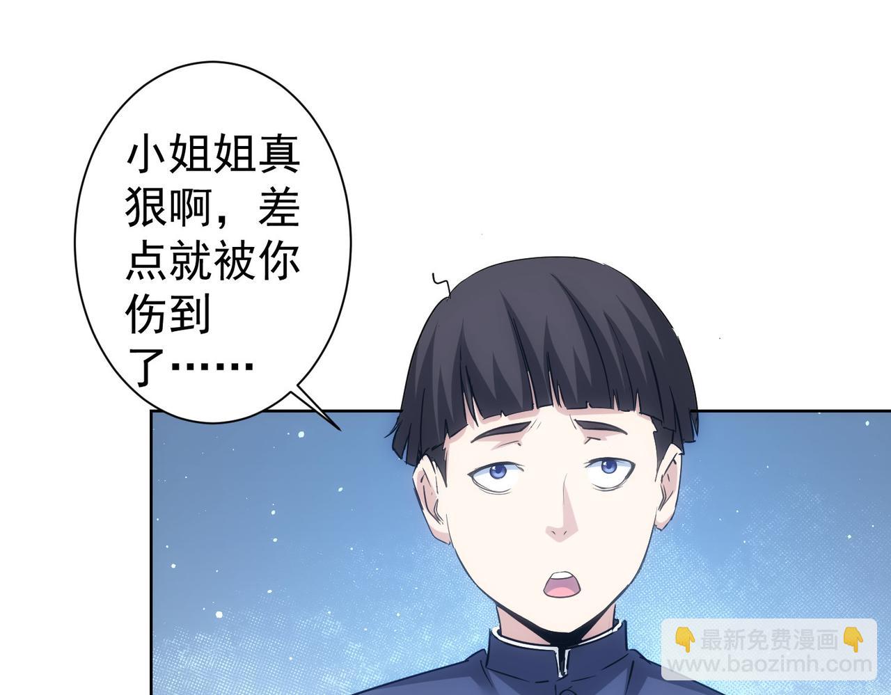 第295话 反弹！(1/3)-第295话