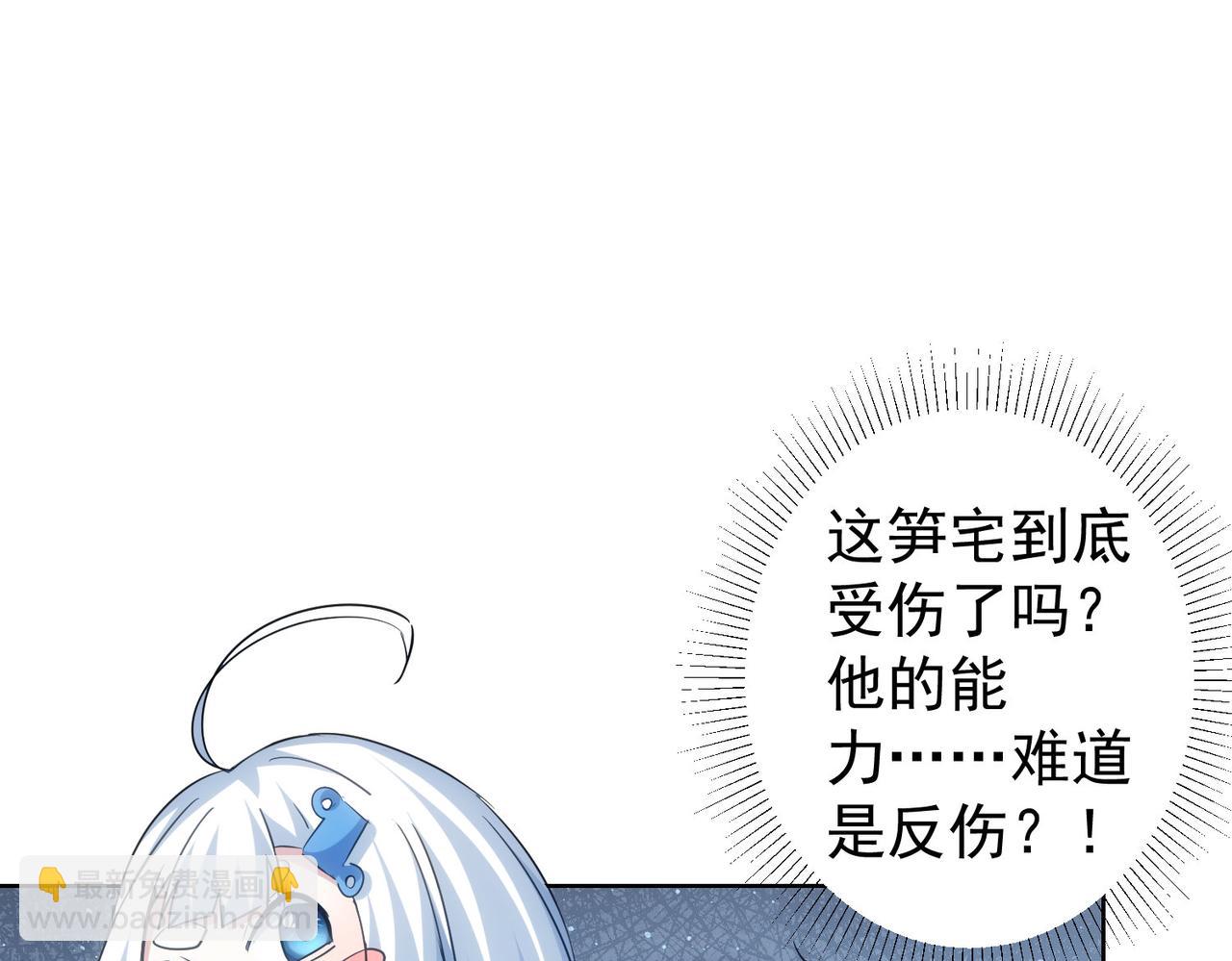 第295话 反弹！(1/3)-第295话