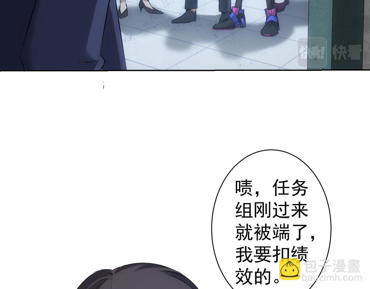 第295话 反弹！(1/3)-第295话