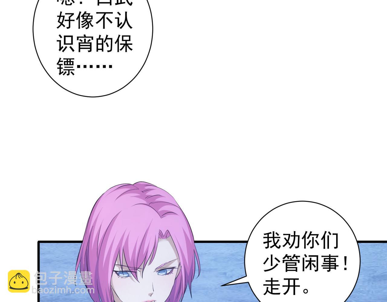 第297话 仇人相见(1/3)-第297话