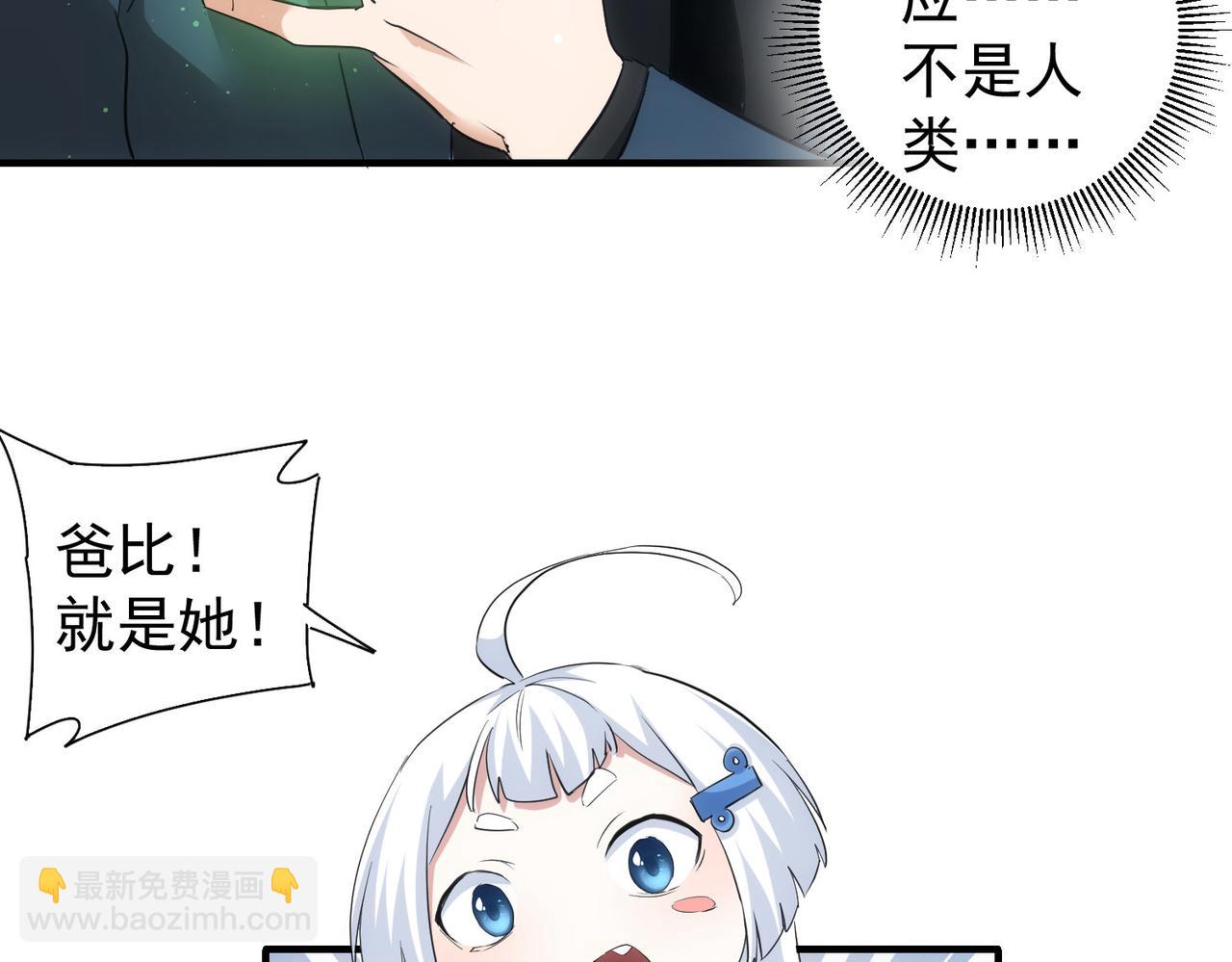 第297话 仇人相见(1/3)-第297话