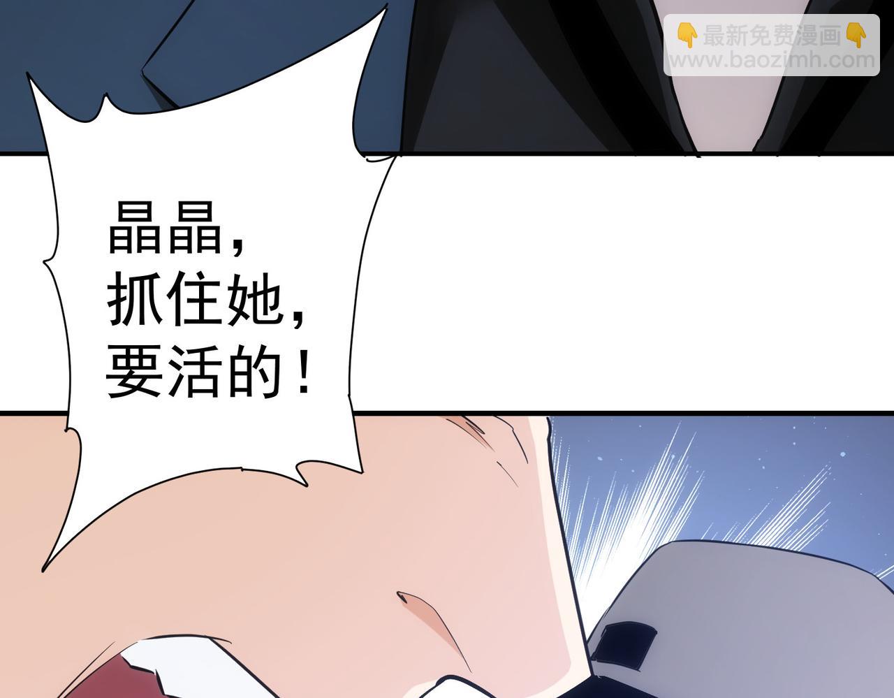 第297话 仇人相见(1/3)-第297话