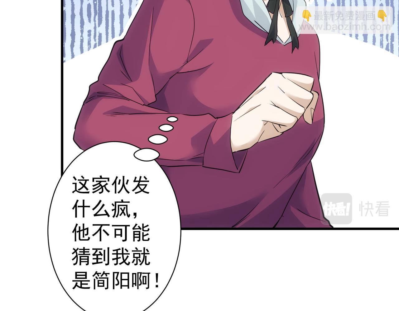 第297话 仇人相见(1/3)-第297话