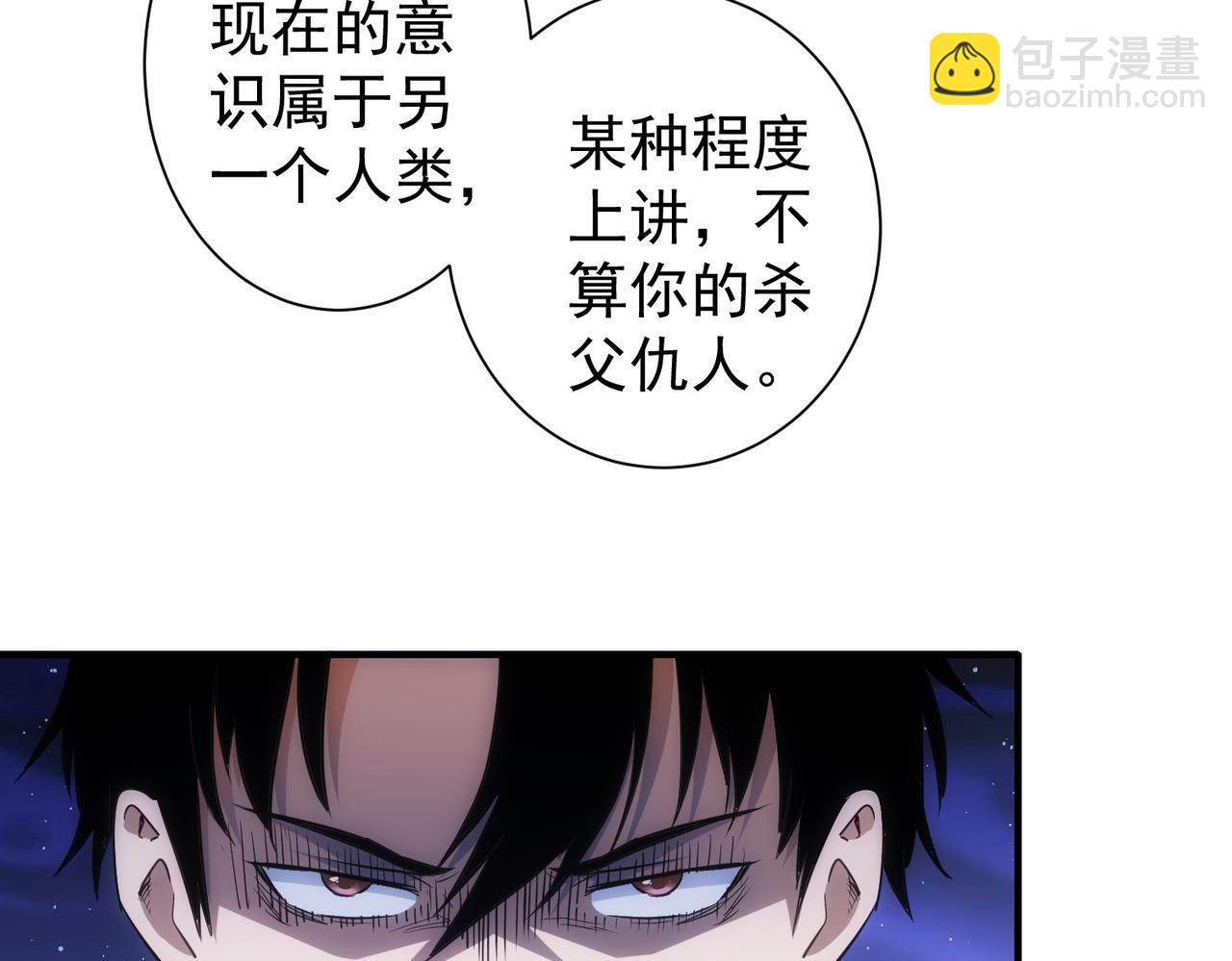 第297话 仇人相见(1/3)-第297话
