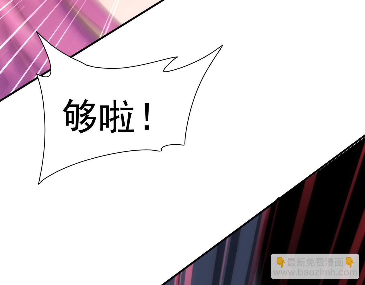 第297话 仇人相见(1/3)-第297话