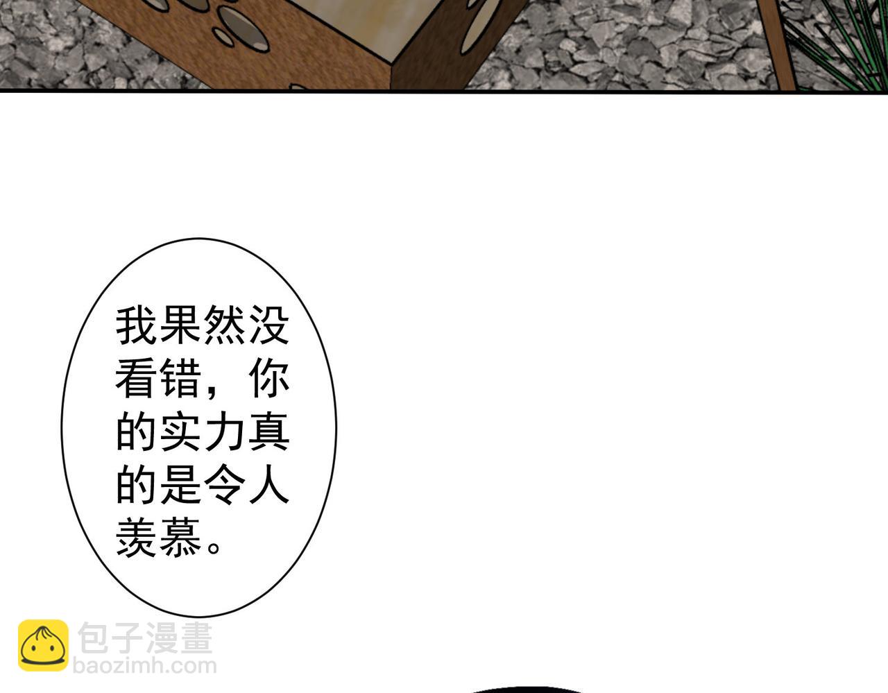第299话 复仇(1/3)-第299话