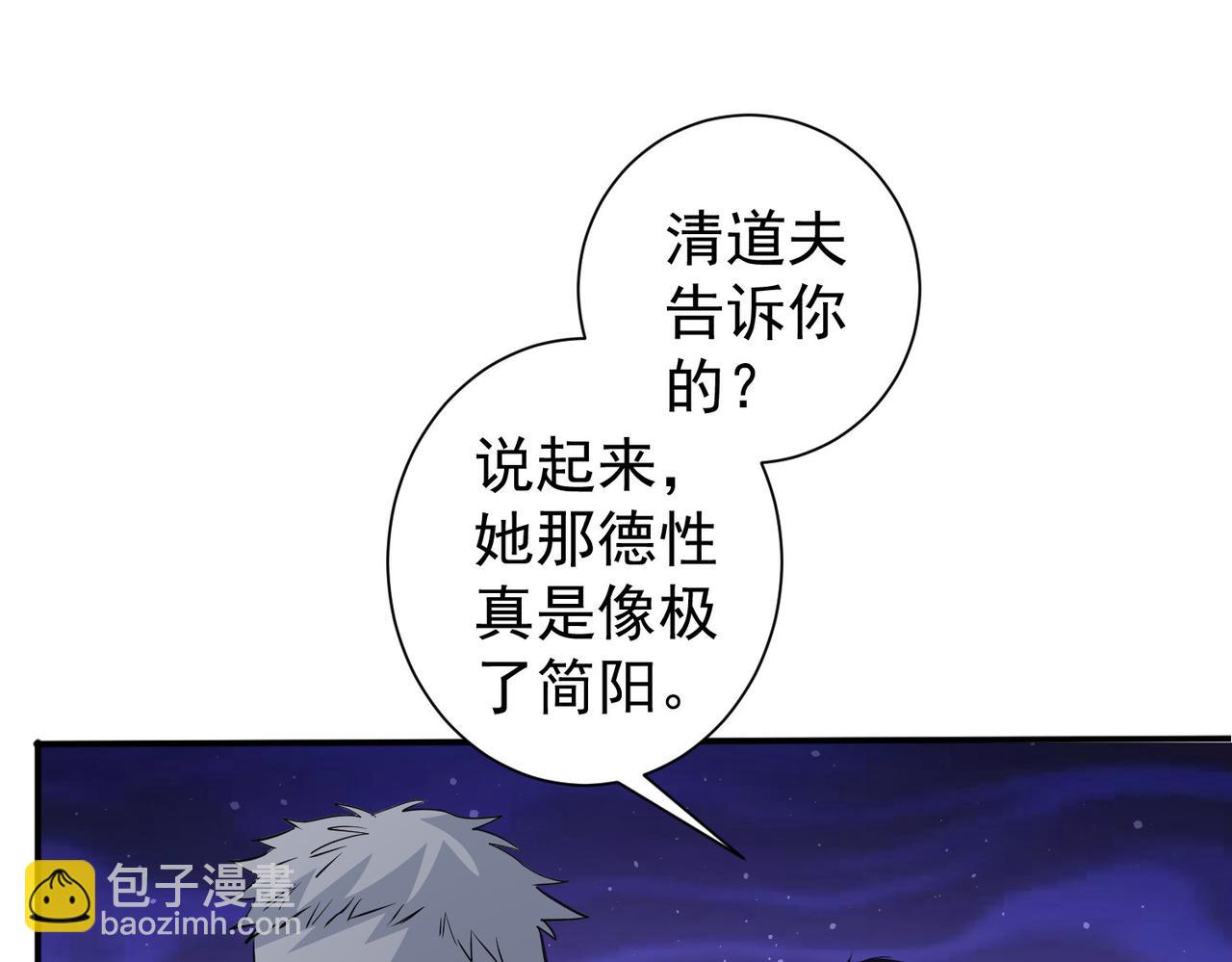 第299话 复仇(1/3)-第299话