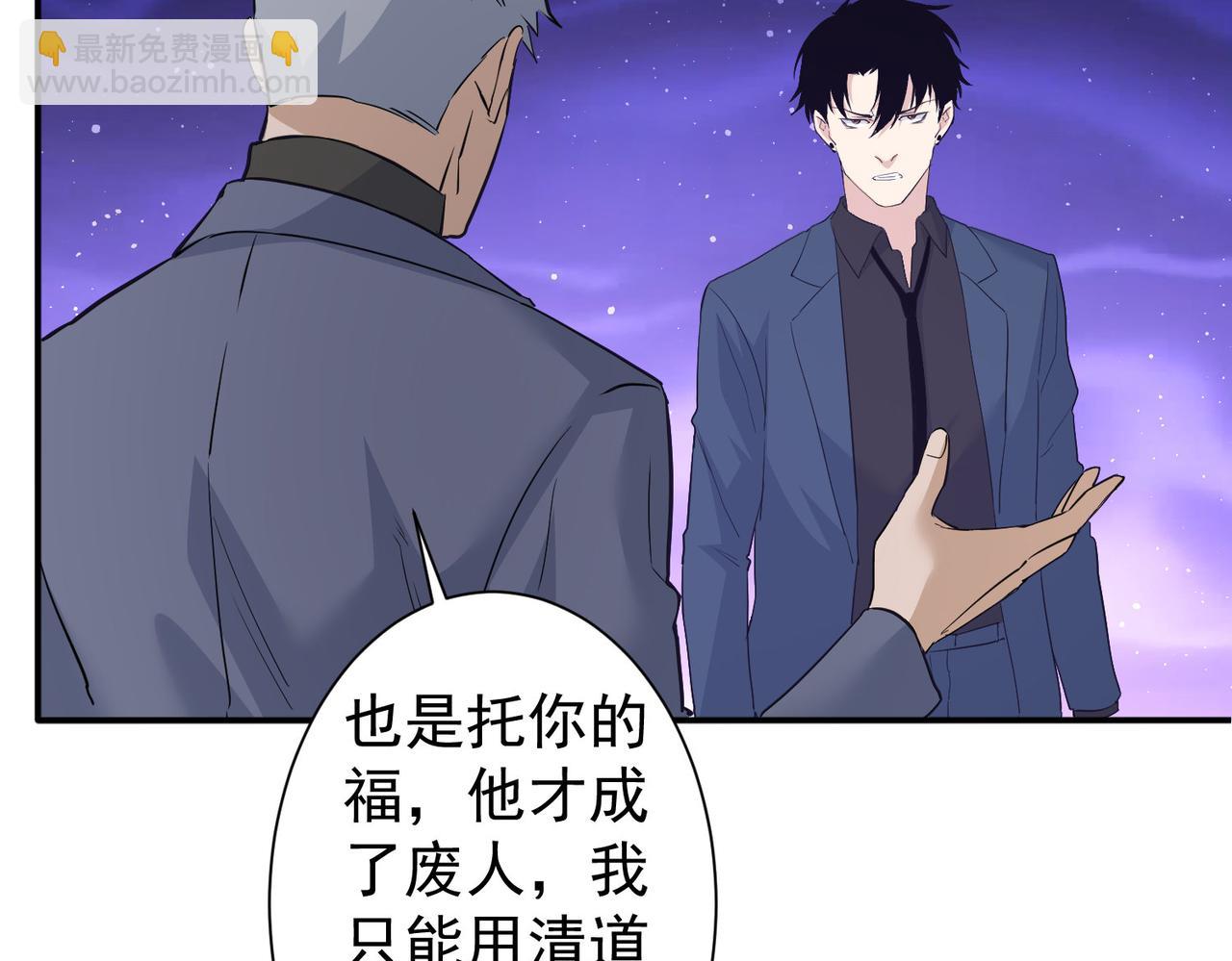 第299话 复仇(1/3)-第299话