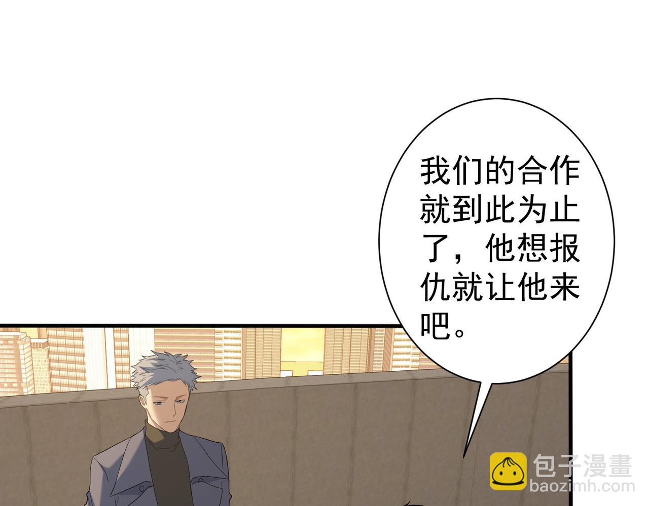 第299话 复仇(1/3)-第299话