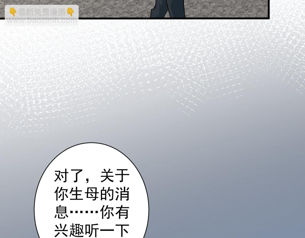 第299话 复仇(1/3)-第299话
