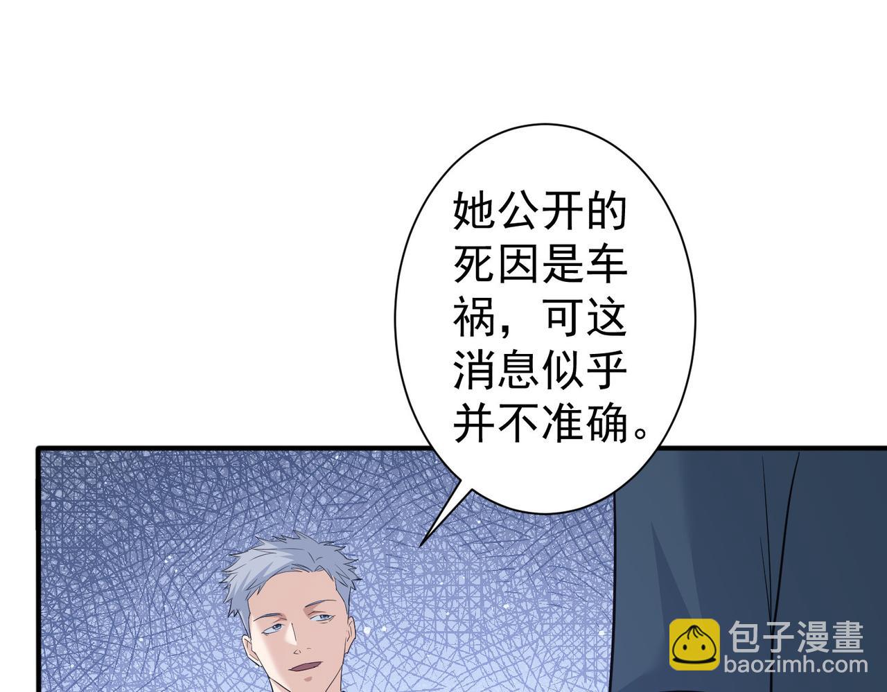 第299话 复仇(1/3)-第299话