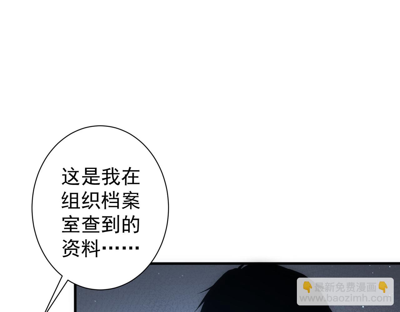 第299话 复仇(1/3)-第299话