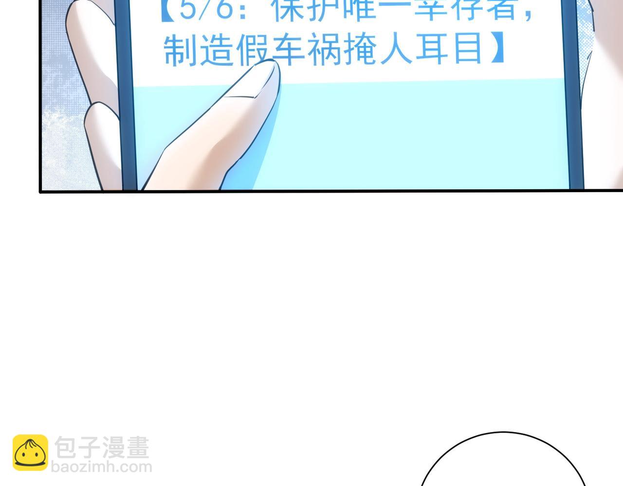 第299话 复仇(1/3)-第299话