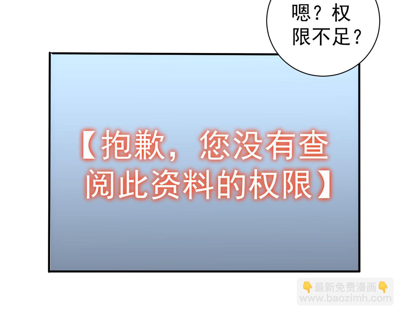 第299话 复仇(1/3)-第299话