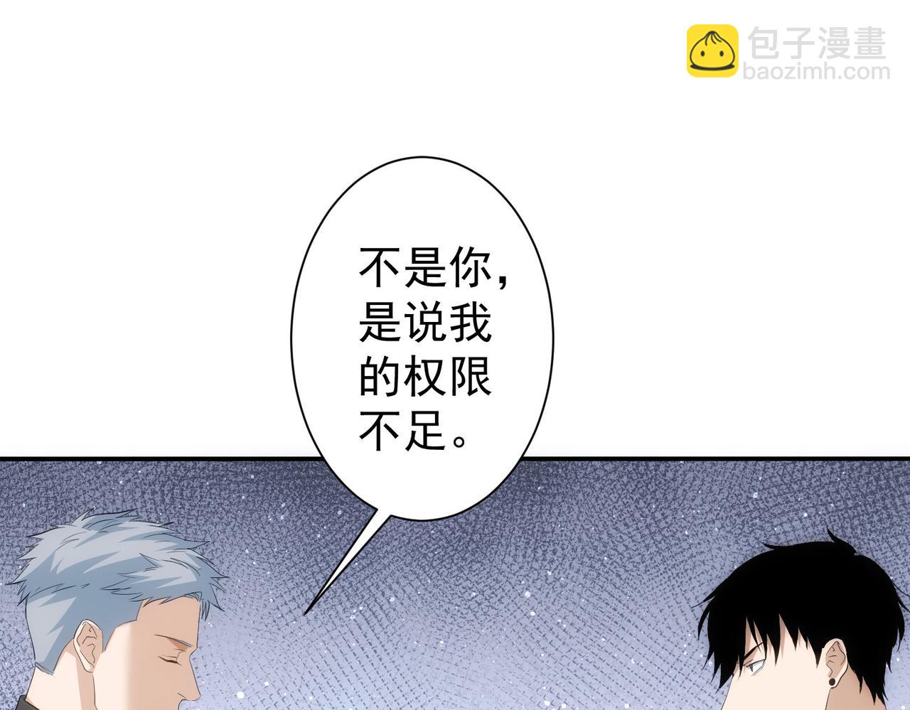 第299话 复仇(1/3)-第299话