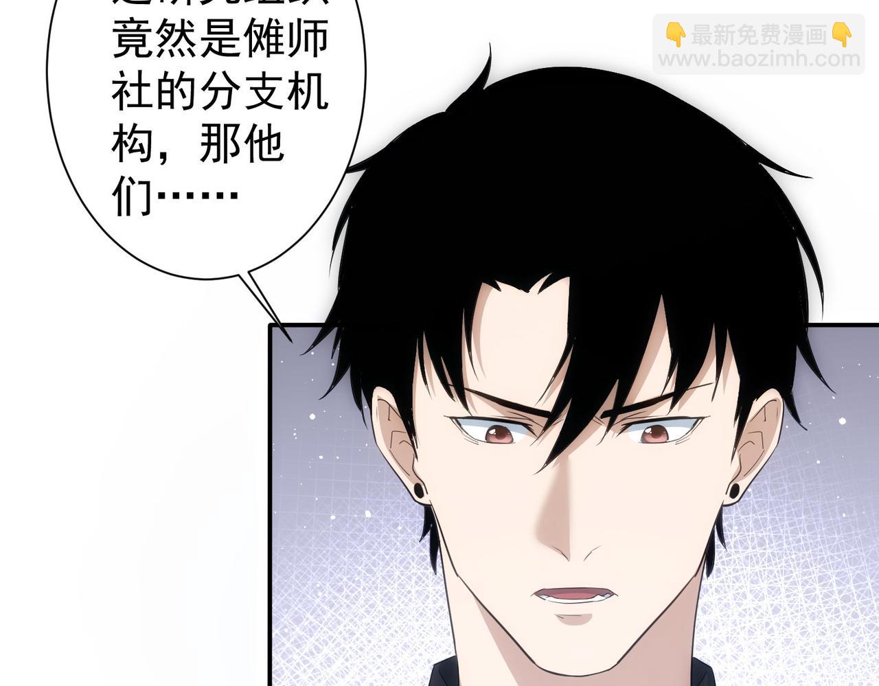 第299话 复仇(1/3)-第299话