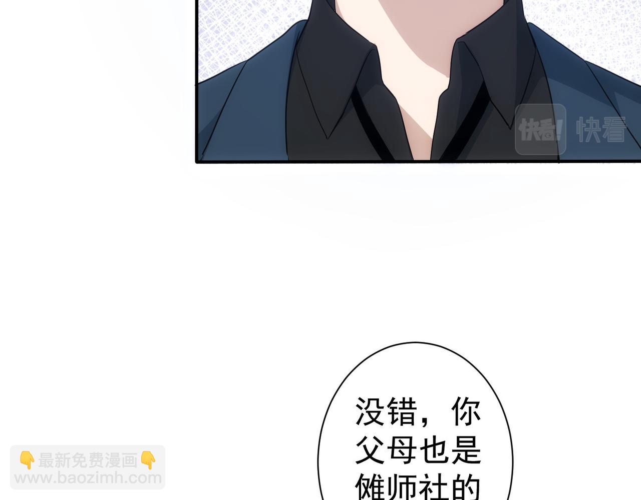 第299话 复仇(1/3)-第299话