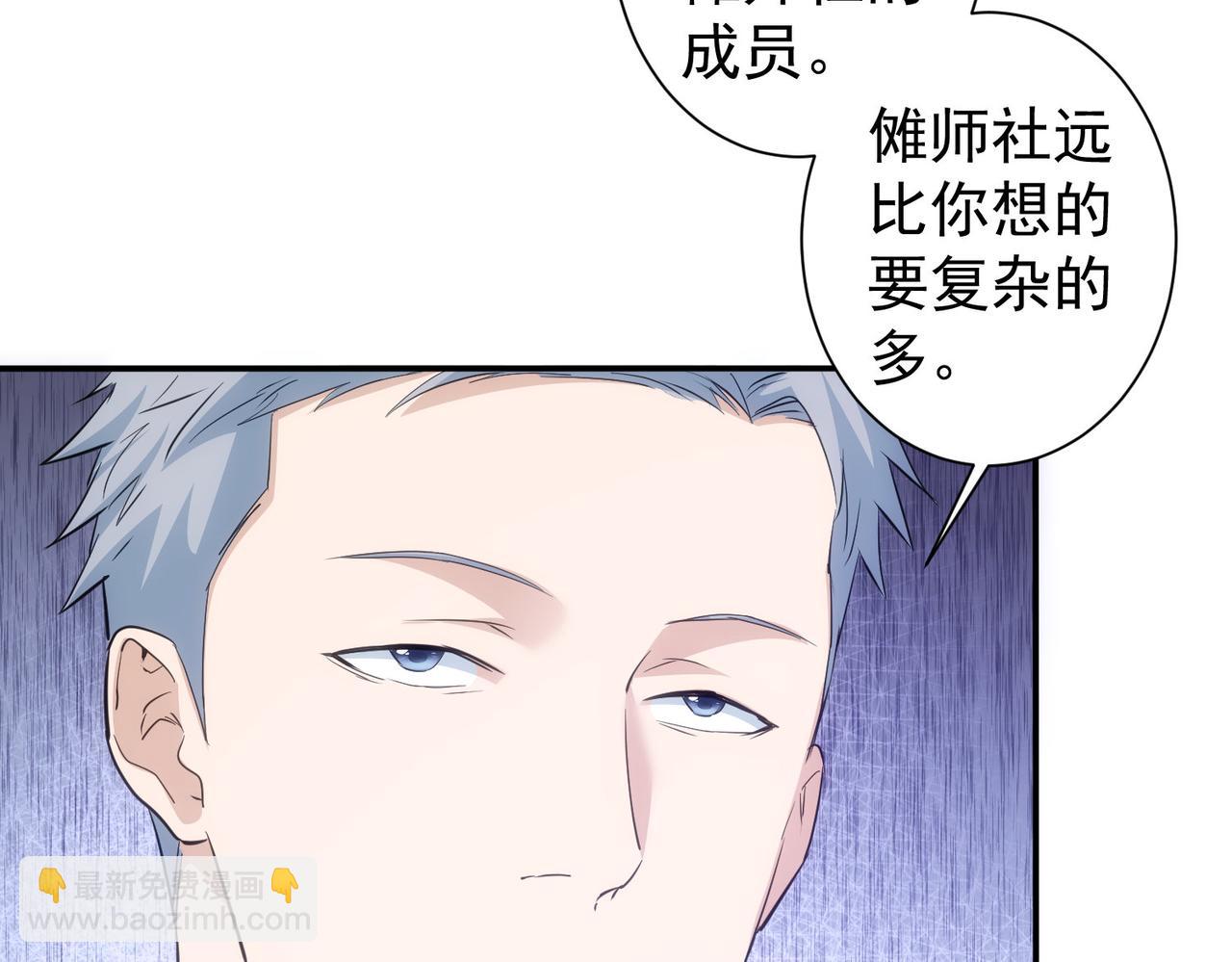 第299话 复仇(1/3)-第299话
