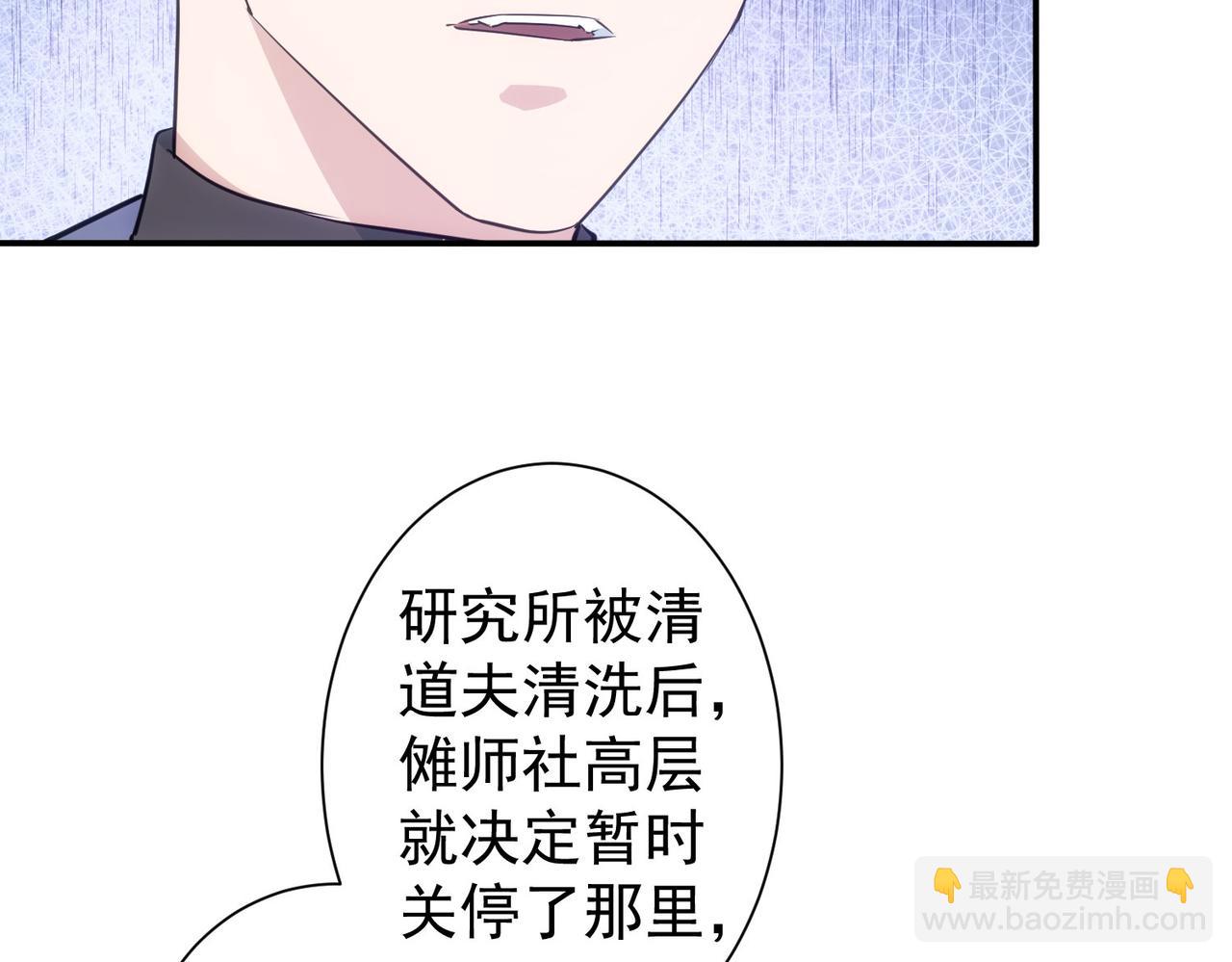 第299话 复仇(1/3)-第299话