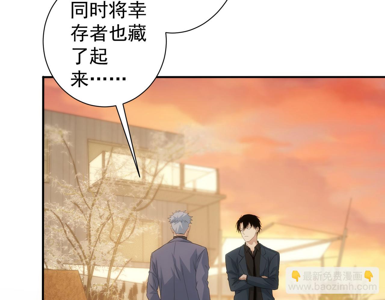 第299话 复仇(1/3)-第299话