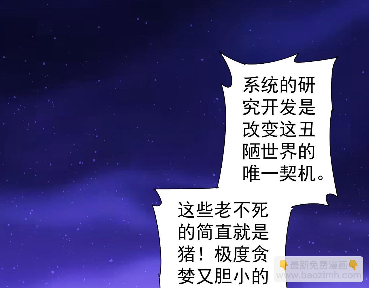 第299话 复仇(1/3)-第299话