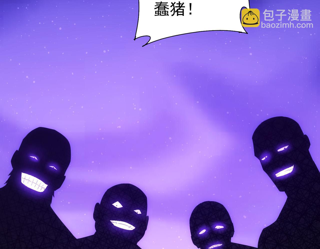 第299话 复仇(1/3)-第299话
