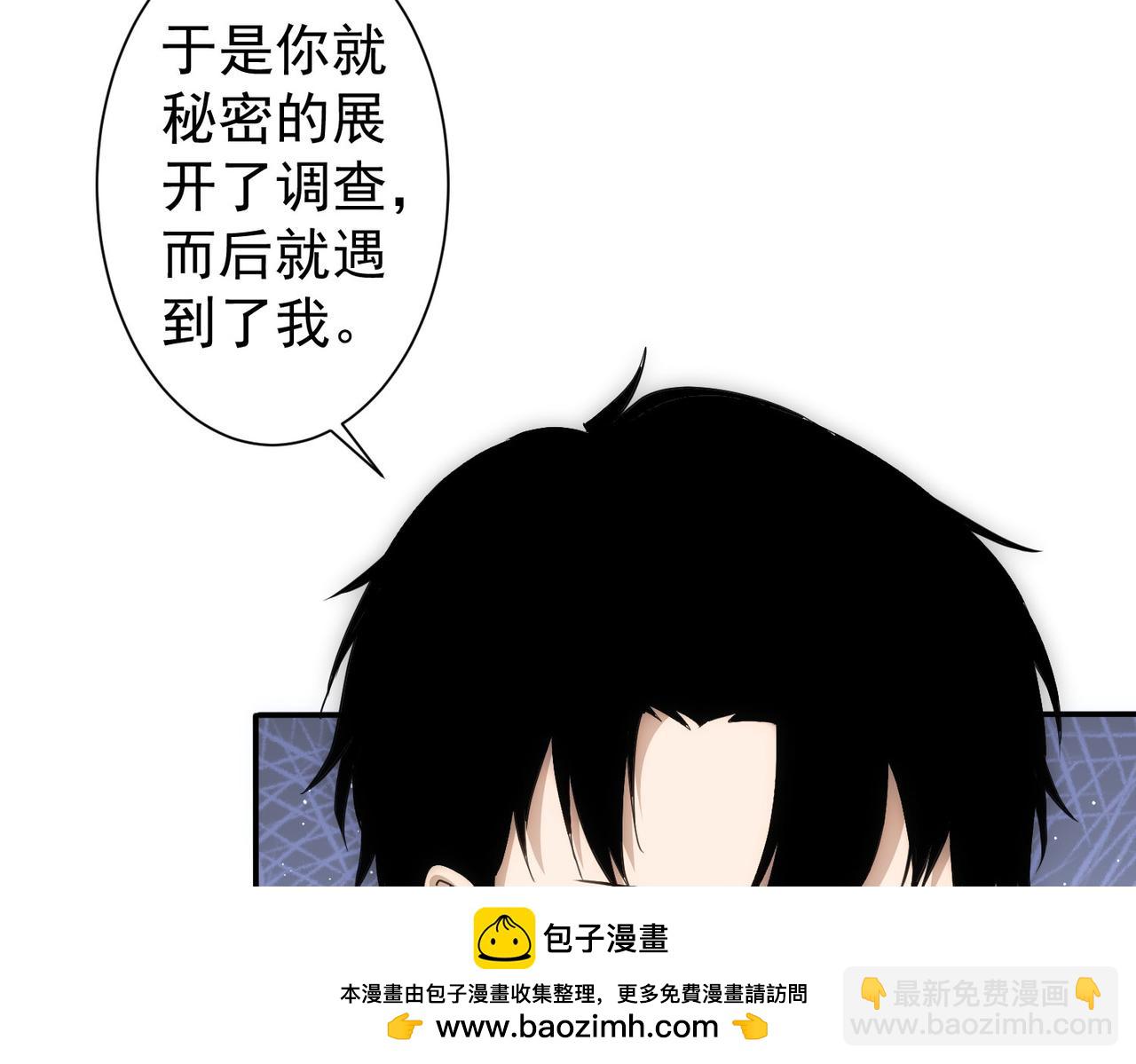 第299话 复仇(1/3)-第299话