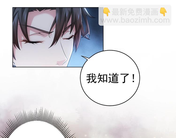 第3话 我是大师！(1/3)-第3话