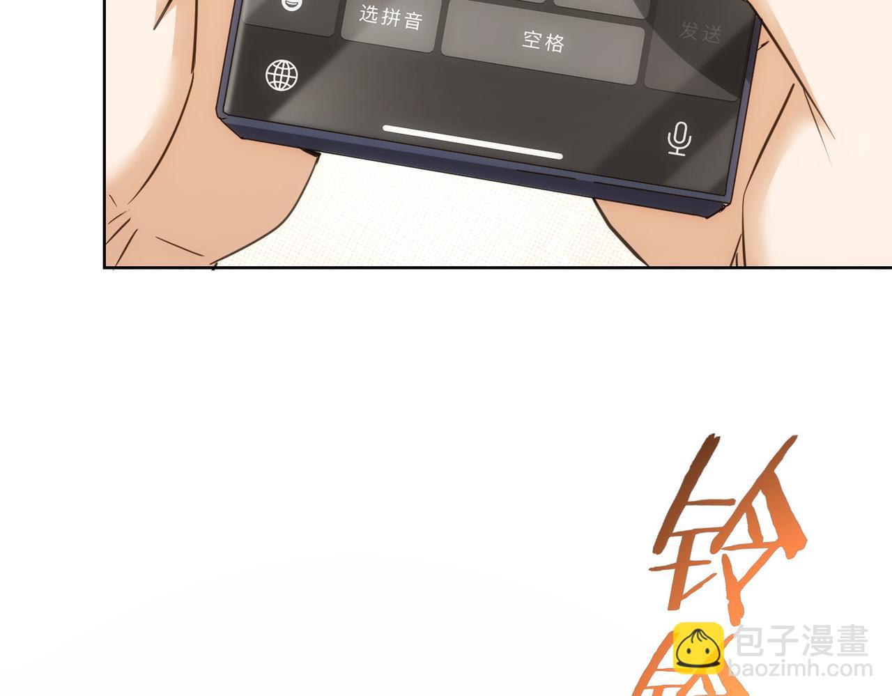 第301话 邪物(1/3)-第301话