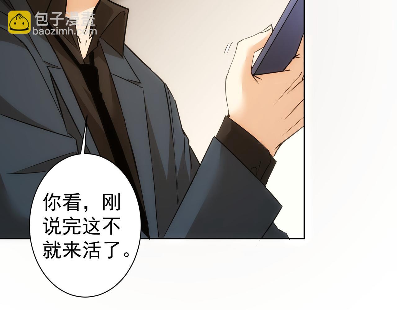 第301话 邪物(1/3)-第301话