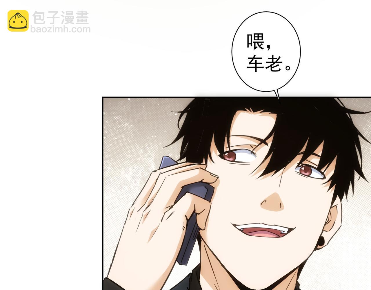 第301话 邪物(1/3)-第301话