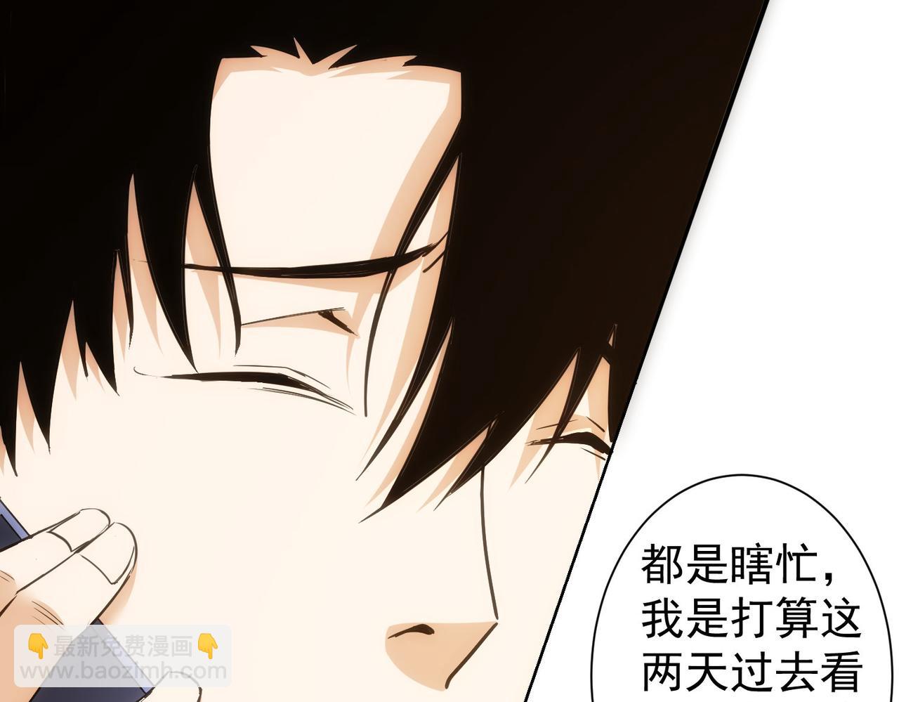 第301话 邪物(1/3)-第301话
