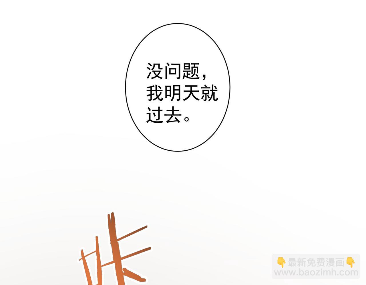 第301话 邪物(1/3)-第301话