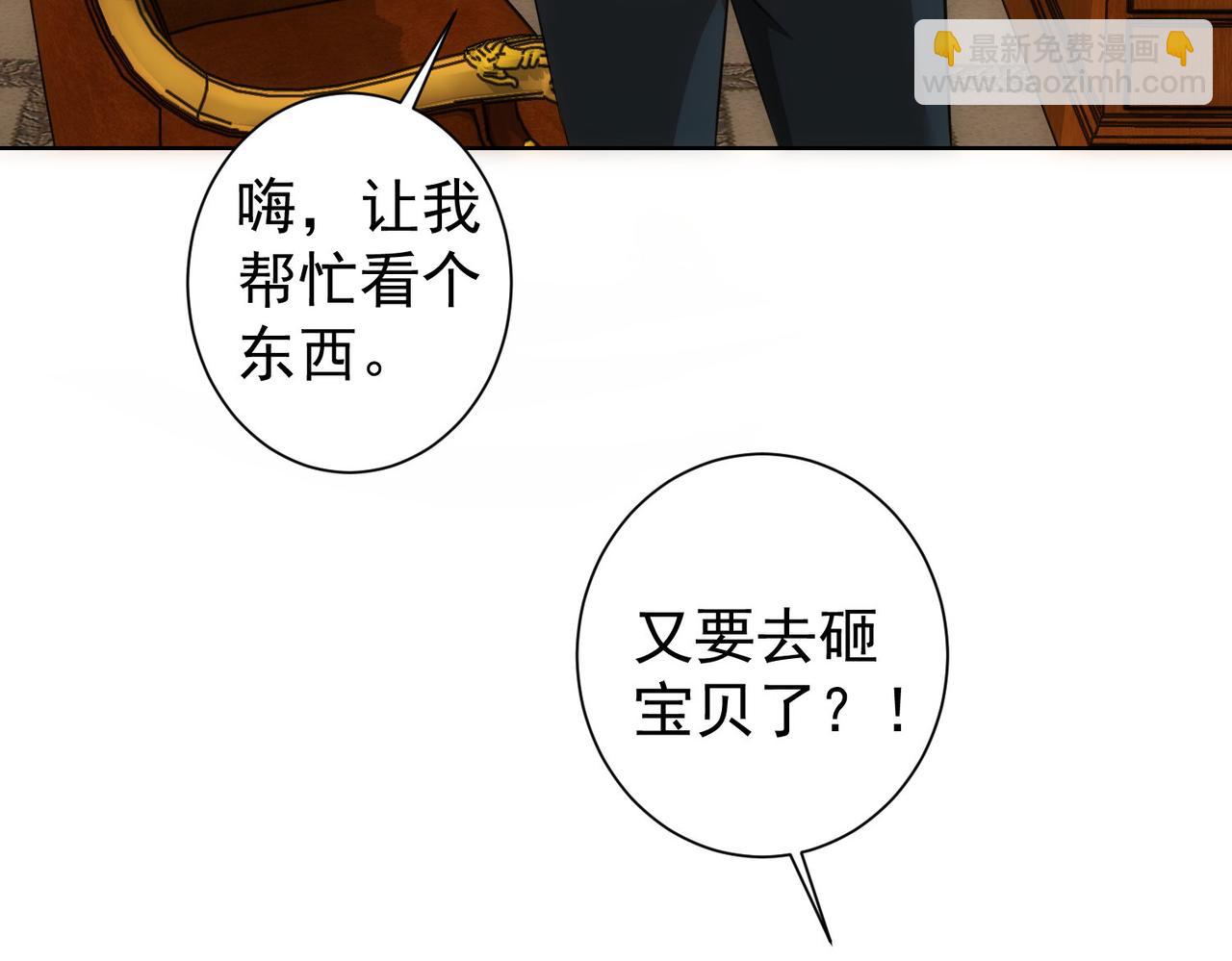 第301话 邪物(1/3)-第301话