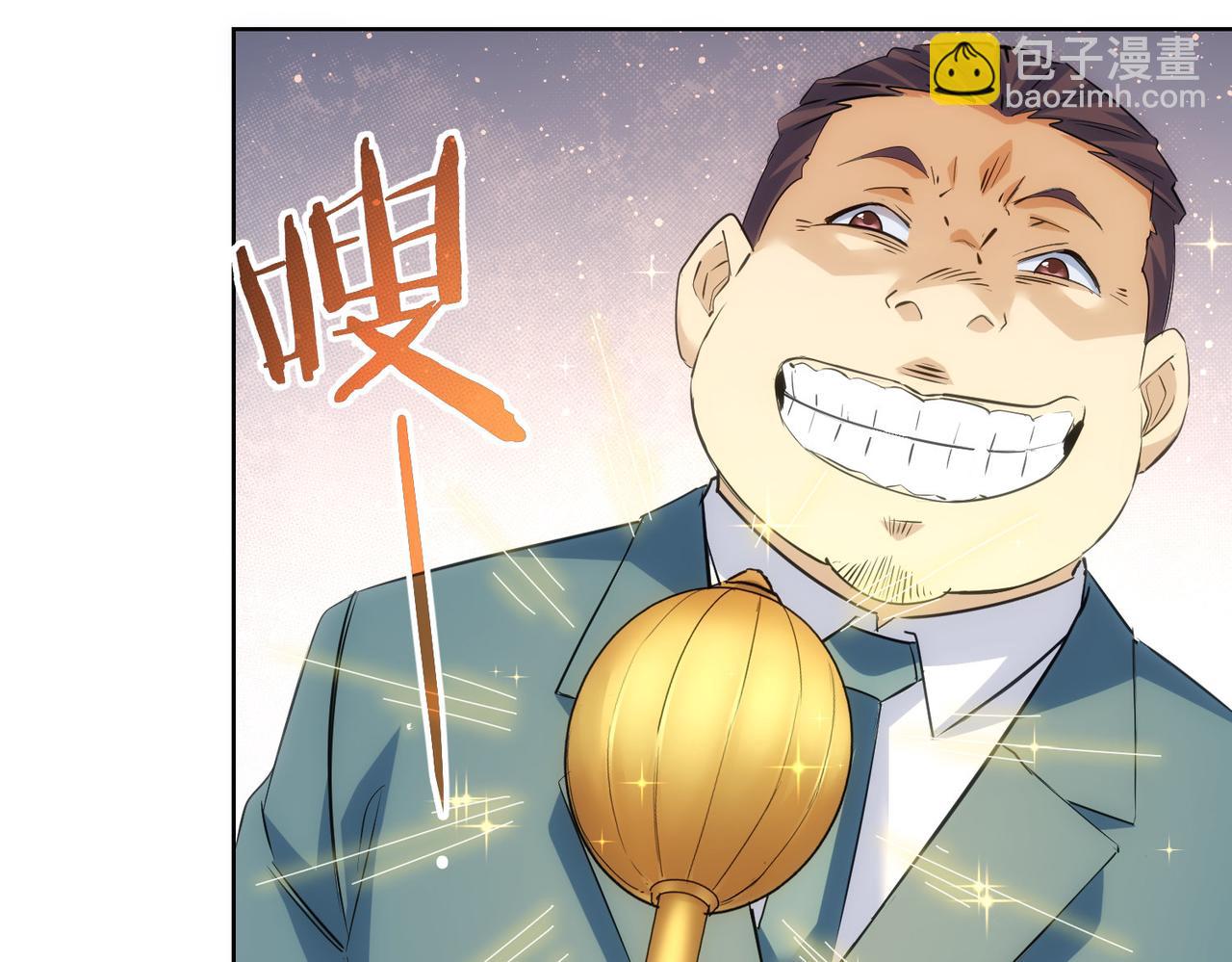 第301话 邪物(1/3)-第301话