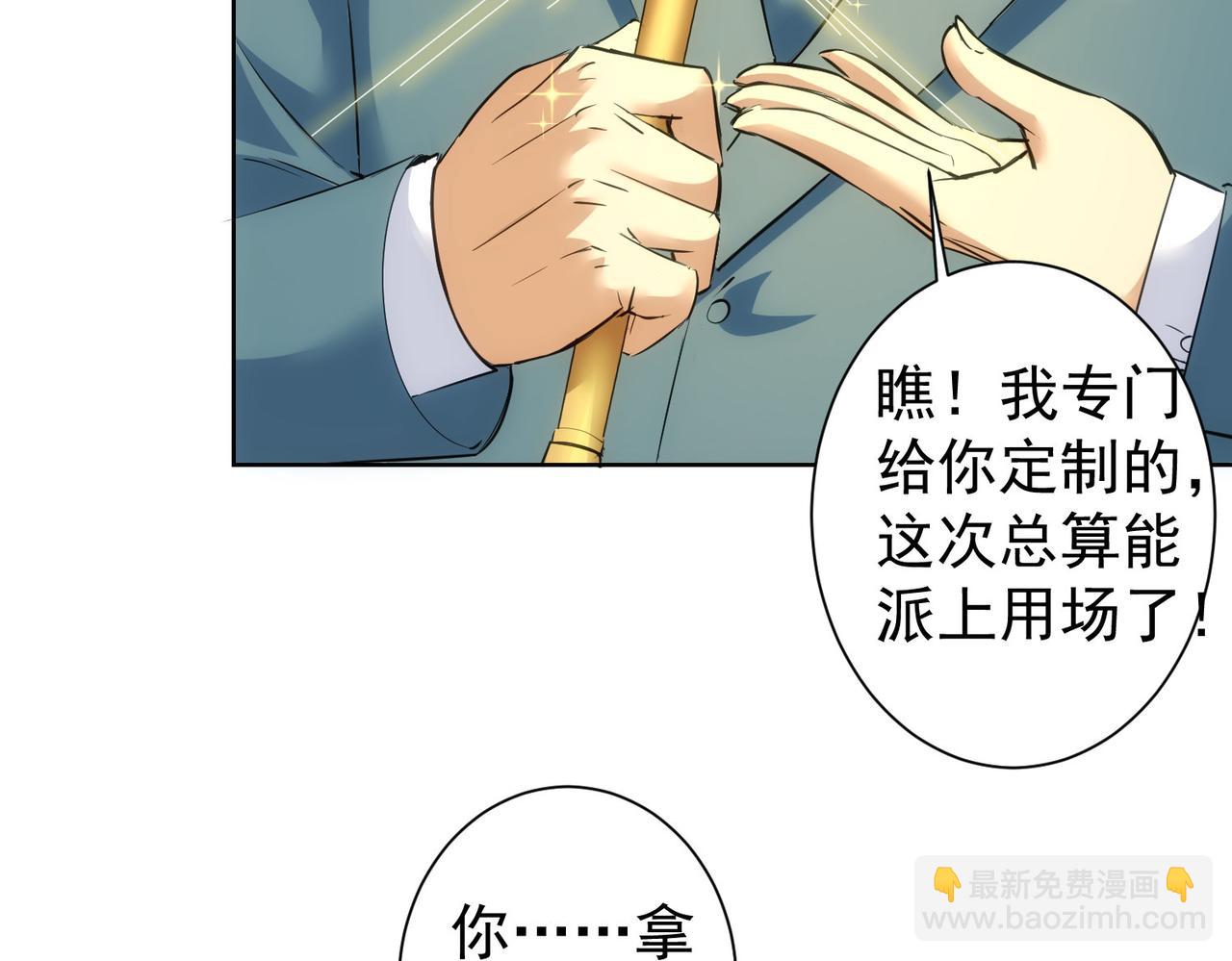 第301话 邪物(1/3)-第301话