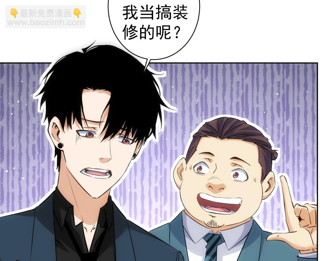 第301话 邪物(1/3)-第301话