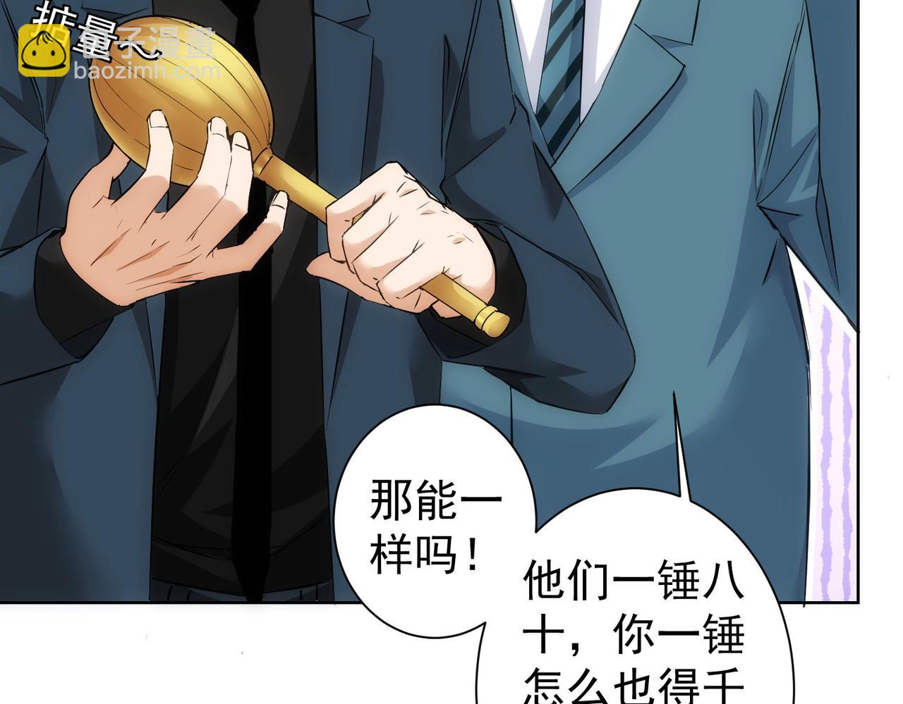 第301话 邪物(1/3)-第301话