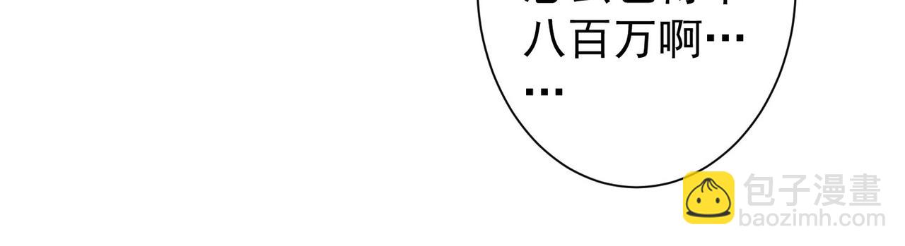 第301话 邪物(1/3)-第301话
