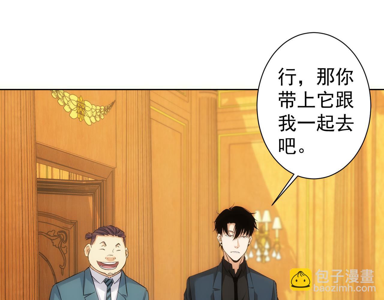 第301话 邪物(1/3)-第301话