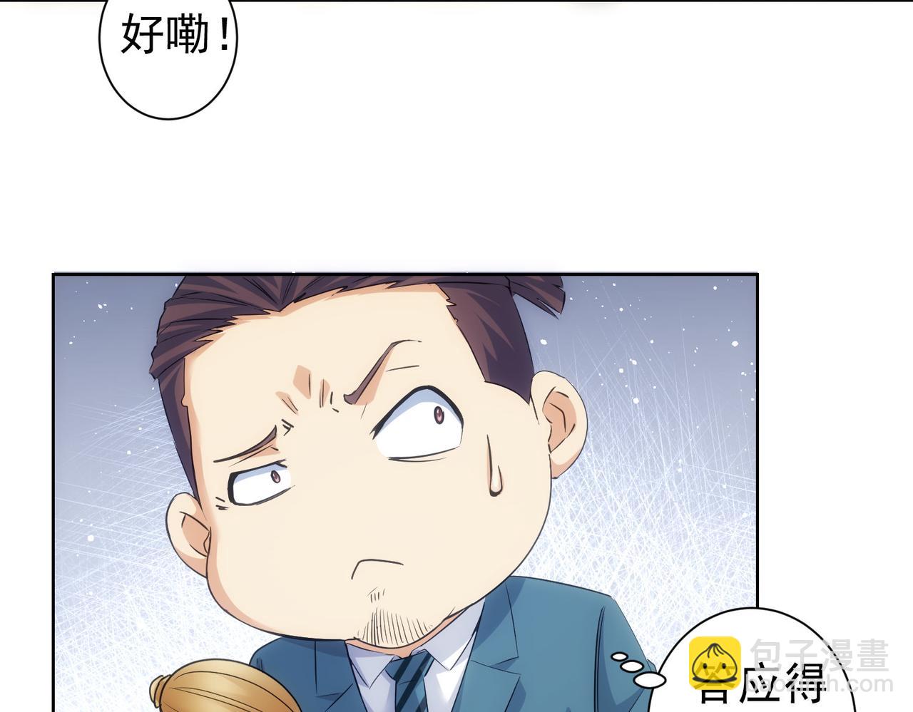 第301话 邪物(1/3)-第301话