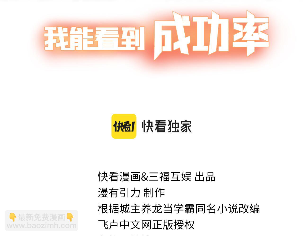 第301话 邪物(1/3)-第301话