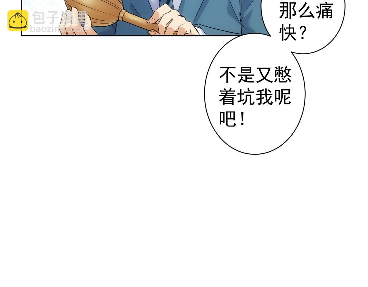 第301话 邪物(1/3)-第301话