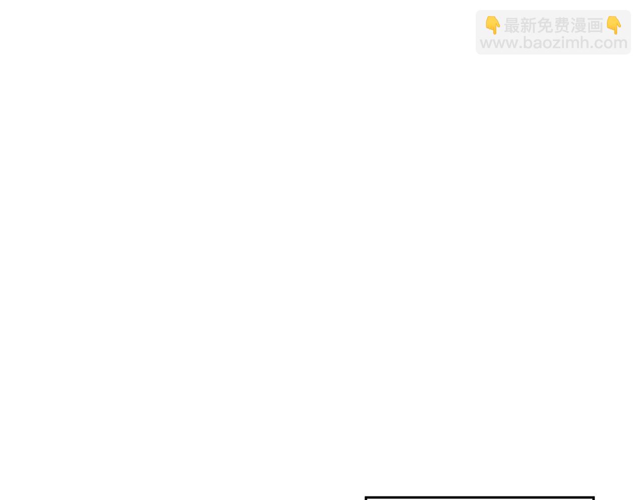 第301话 邪物(1/3)-第301话