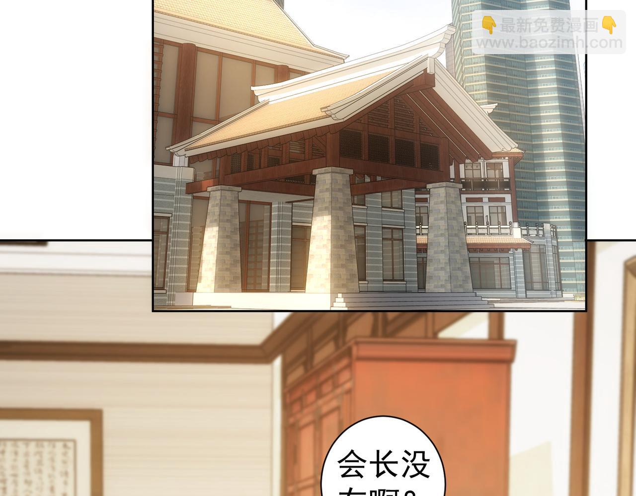 第301话 邪物(1/3)-第301话