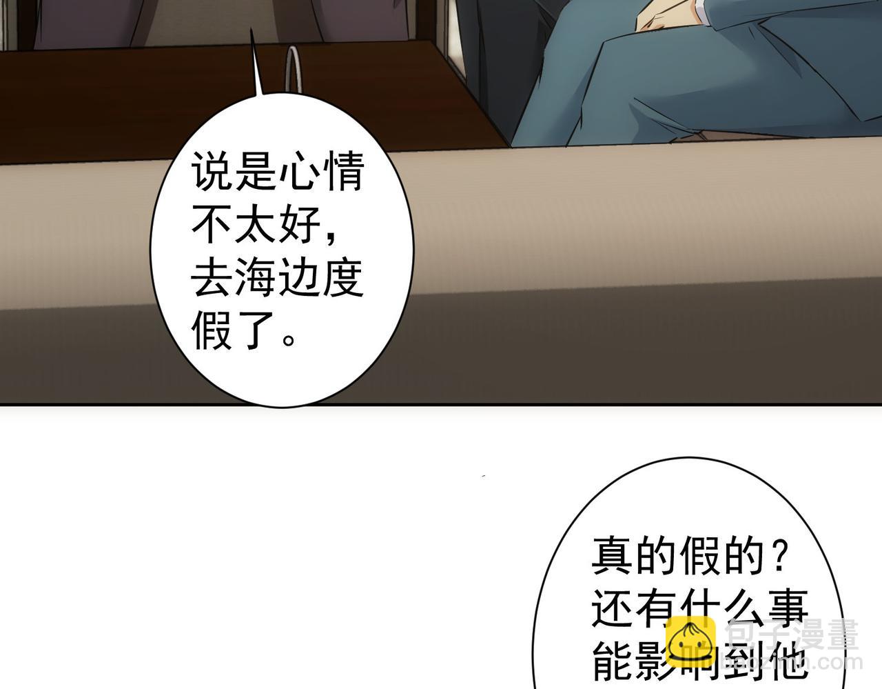 第301话 邪物(1/3)-第301话