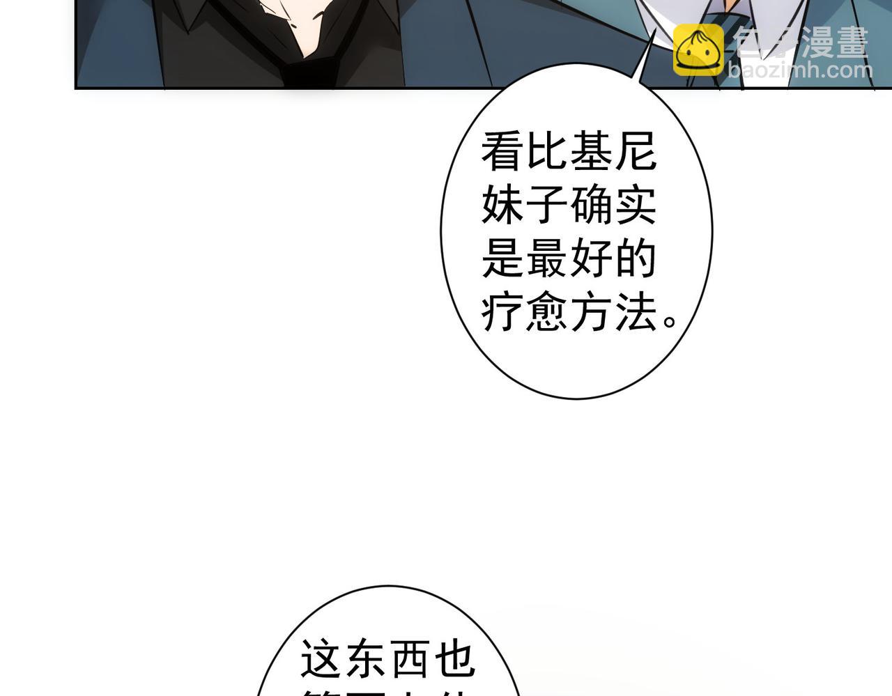 第301话 邪物(1/3)-第301话