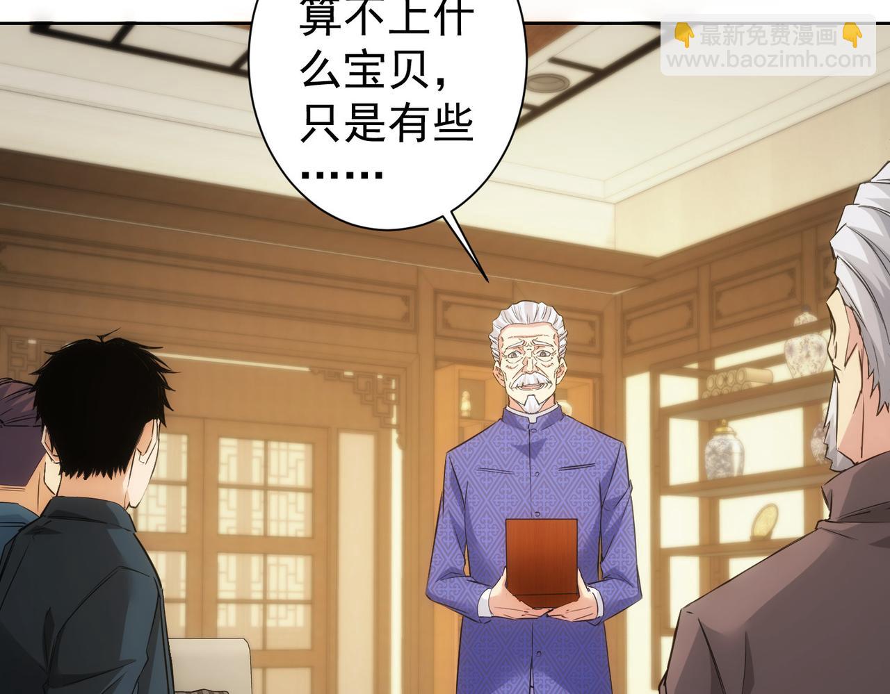 第301话 邪物(1/3)-第301话